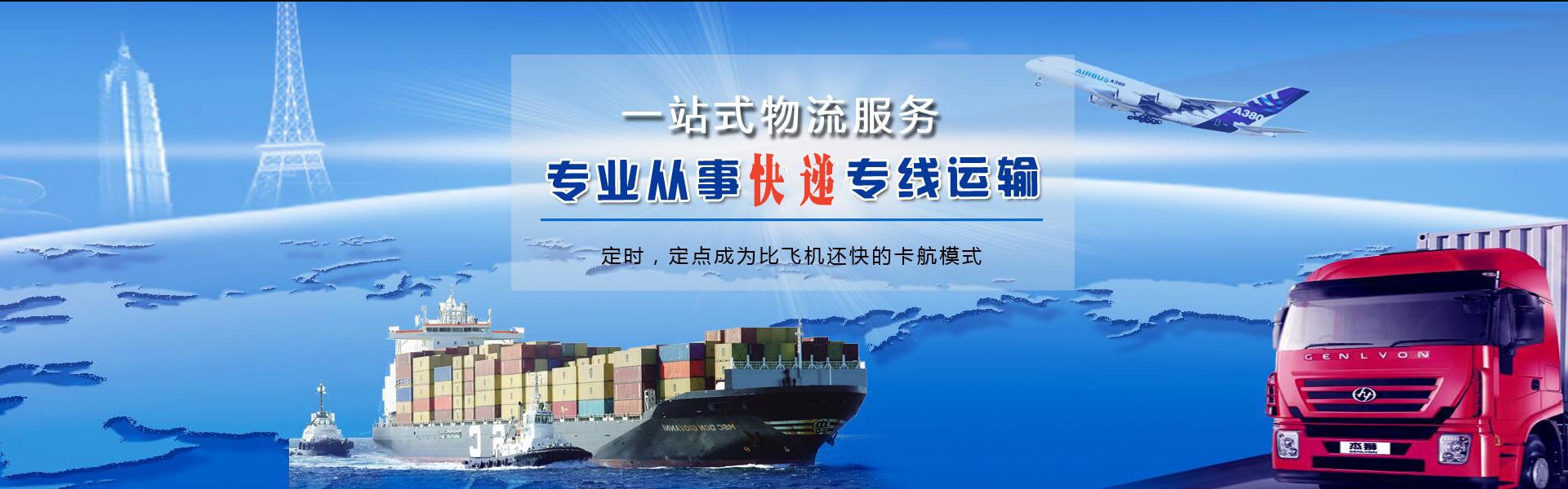 通州到丹麦物流公司-通州至丹麦物流专线-通州空运到丹麦-优时通物流有限公司