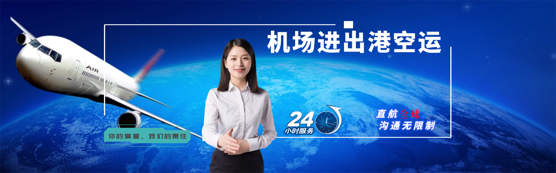 通州到丹麦物流公司-通州至丹麦物流专线-通州空运到丹麦-优时通物流有限公司